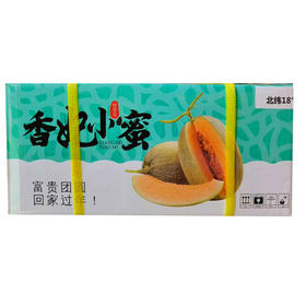 蜜瓜礼盒三粒装（1501360）