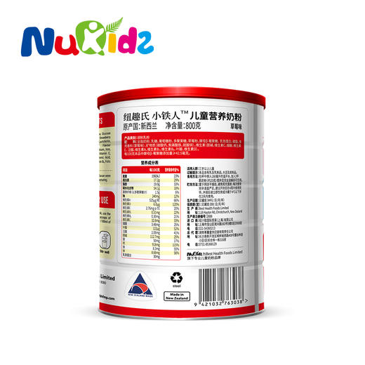 【成长奶粉】纽趣氏新西兰进口儿童成长奶粉小铁人 酵母β葡聚糖提高免疫 800g 商品图3