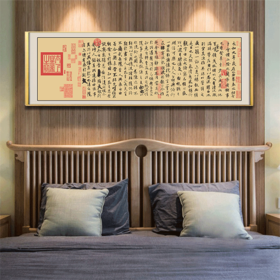 中式字画