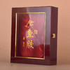 38元鱼胶礼盒（木质） 商品缩略图0