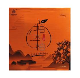 柚本柚平和三红蜜柚礼盒4只装