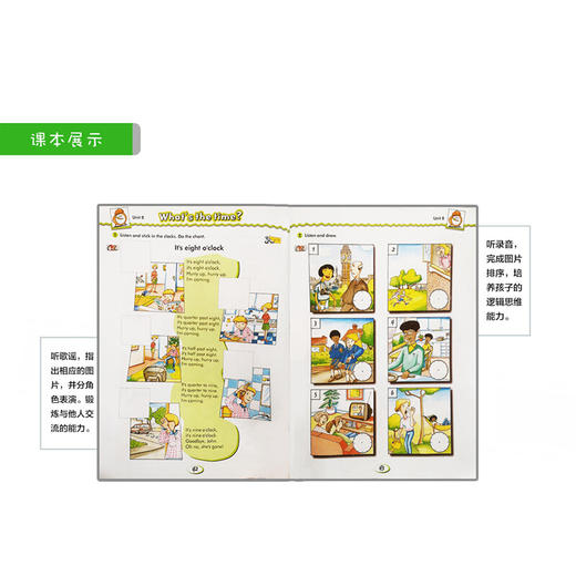 剑桥国际儿童英语(3)(学生包)(点读新版) 商品图6