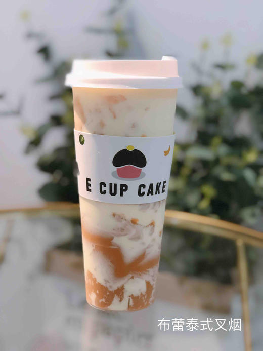 布蕾叉烟 商品图0