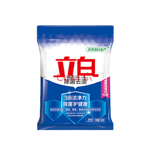 立白除菌去渍无磷型洗衣粉  3.2kg 商品图0