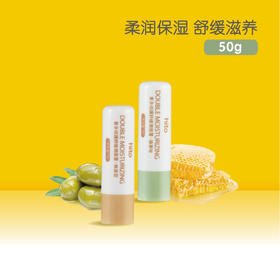 喜多倍护润唇膏2支装