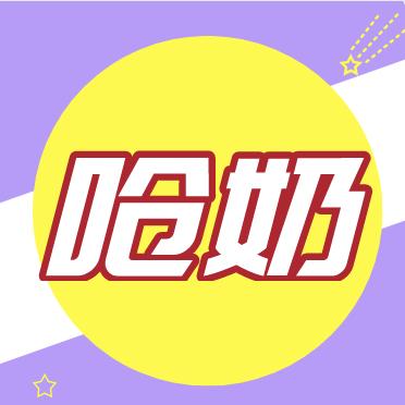 宝宝呛奶怎么办？ 商品图0