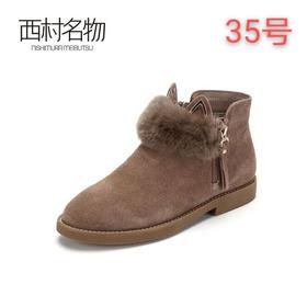 小西200元秒杀专区