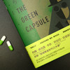 绿胶囊之谜 The Problem of the Green Capsule 商品缩略图3
