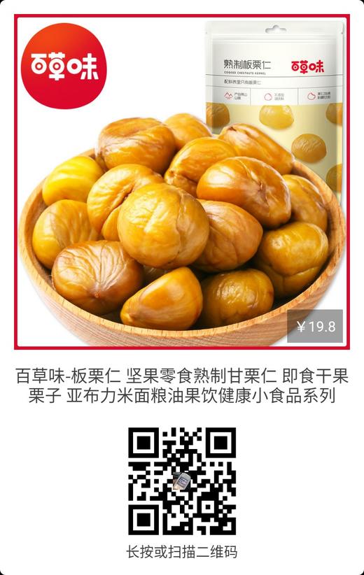 自提商品测试水果 商品图0