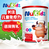 【成长奶粉】纽趣氏新西兰进口儿童成长奶粉小铁人 酵母β葡聚糖提高免疫 800g 商品缩略图1