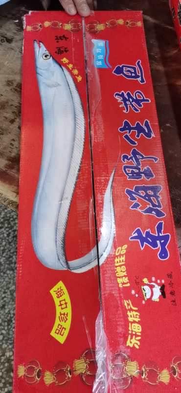 【17.9元一箱】整箱带鱼1箱*5斤左右（1501376） 商品图0