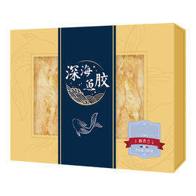 28元鱼胶礼盒（纸质）