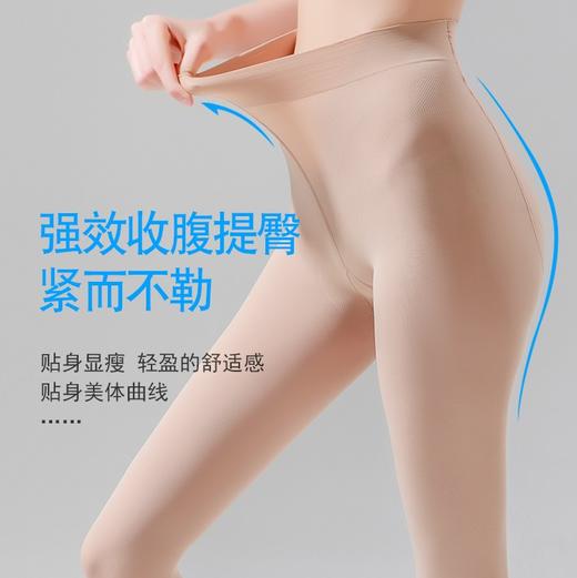 【光腿神器】享瘦海豚袜，创新添加玻尿酸，补水润肤，全新升级打底袜 商品图3