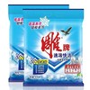 雕牌低温速溶冷水洗衣粉（多规格可选）） 商品缩略图1