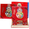 香冠团团圆圆月饼礼盒960g/盒 商品缩略图0
