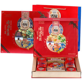 香冠团团圆圆月饼礼盒960g/盒