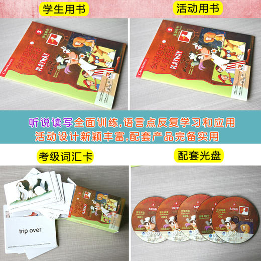 剑桥国际儿童英语(3)(学生包)(点读新版) 商品图7