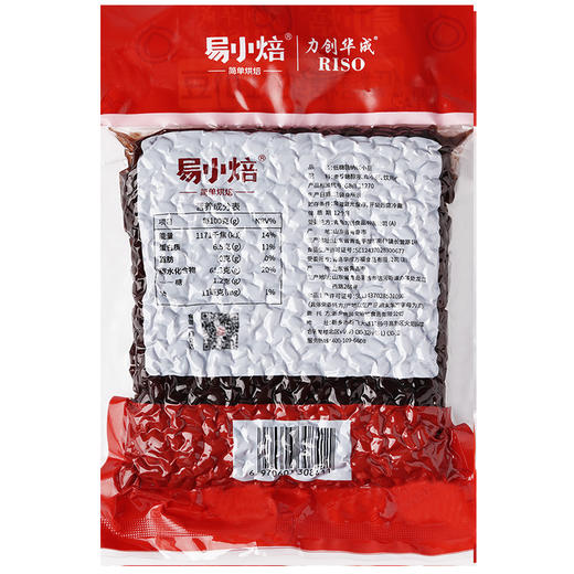 易小焙低糖蜜豆糖纳红小豆熟红豆冰皮月饼豆沙馅料奶茶店专用材料 商品图5