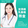 商品缩略图