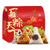 粽子礼盒 商品缩略图0