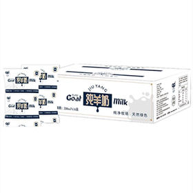 九羊纯山羊奶200ml*16/提