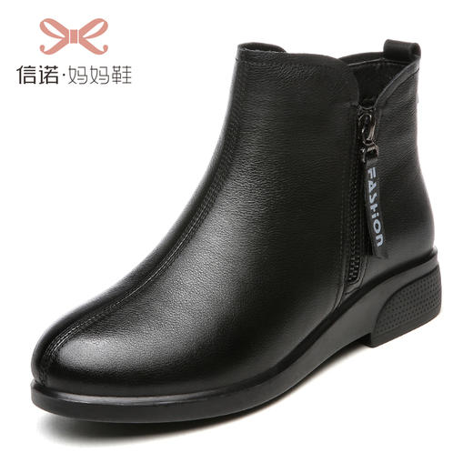 信诺真皮女士短靴2020年新款冬季妈妈棉鞋中年中跟加绒保暖棉皮鞋 商品图1