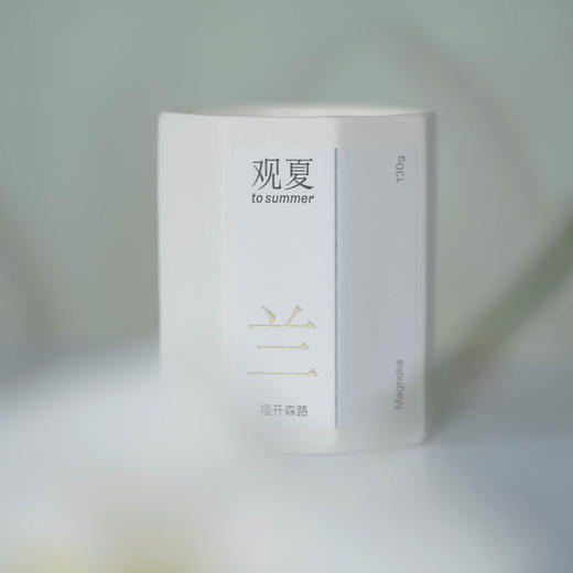 精油木芯香薰蜡烛礼盒（下单后3-5天，顺丰快递发出，十一假期，物流受到影响，配送时效延长「观夏tosummer」） 商品图4