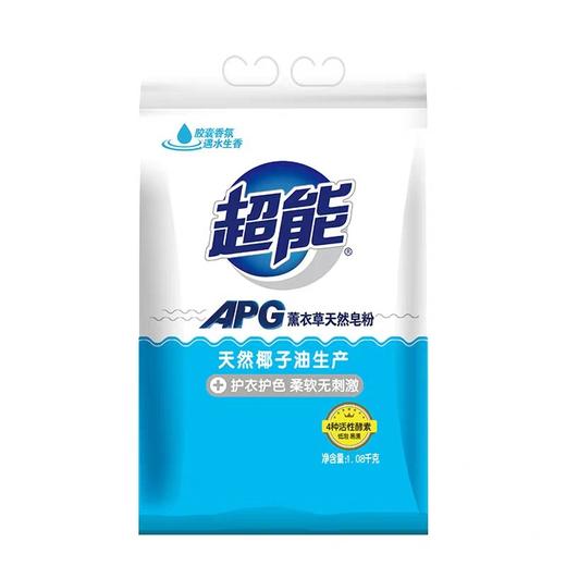 超能APG薰衣草天然皂粉   1.08kg/包 商品图0