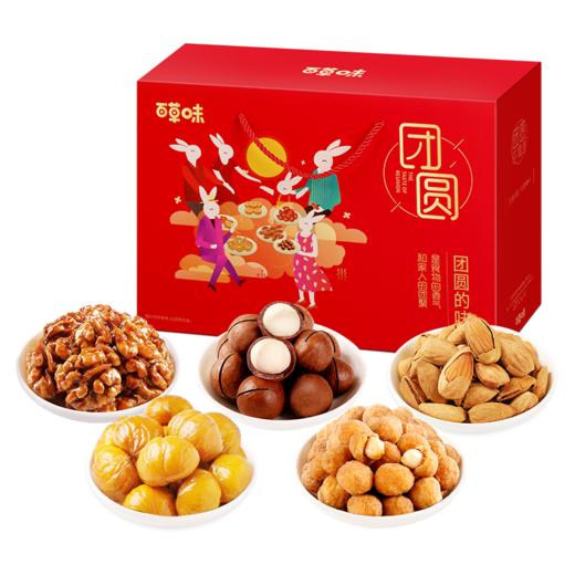 百草味坚果 商品图2