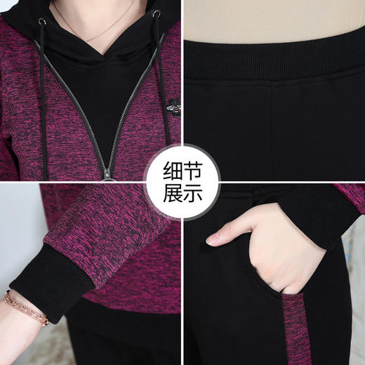 SP-929882中老年运动连帽两件套装女春秋新款大码妈妈秋装洋气外套 商品图3