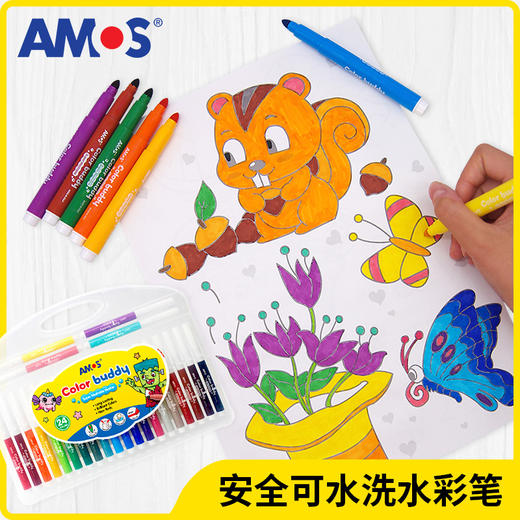 原装进口AMOS小学生水彩笔12色 商品图1