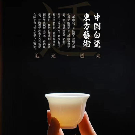 亮光11头茶具茶杯（咖色皮箱）功夫茶具羊脂玉瓷高档礼盒套装 茶具 茶道 商品图1
