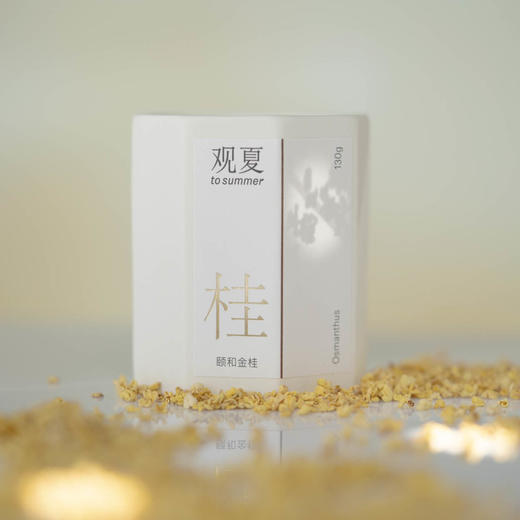 精油木芯香薰蜡烛礼盒（下单后3-5天，顺丰快递发出，十一假期，物流受到影响，配送时效延长「观夏tosummer」） 商品图2