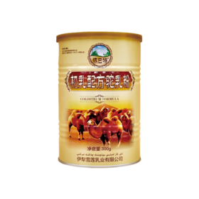 2罐装 依巴特初乳配方驼乳粉儿童中老年孕妇骆驼奶粉300g