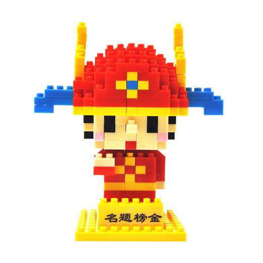 MINI积木*状元 商品图0