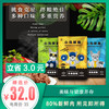 小马湿粮-挑食克星拌粮佳品-5袋装-通用型 商品缩略图0