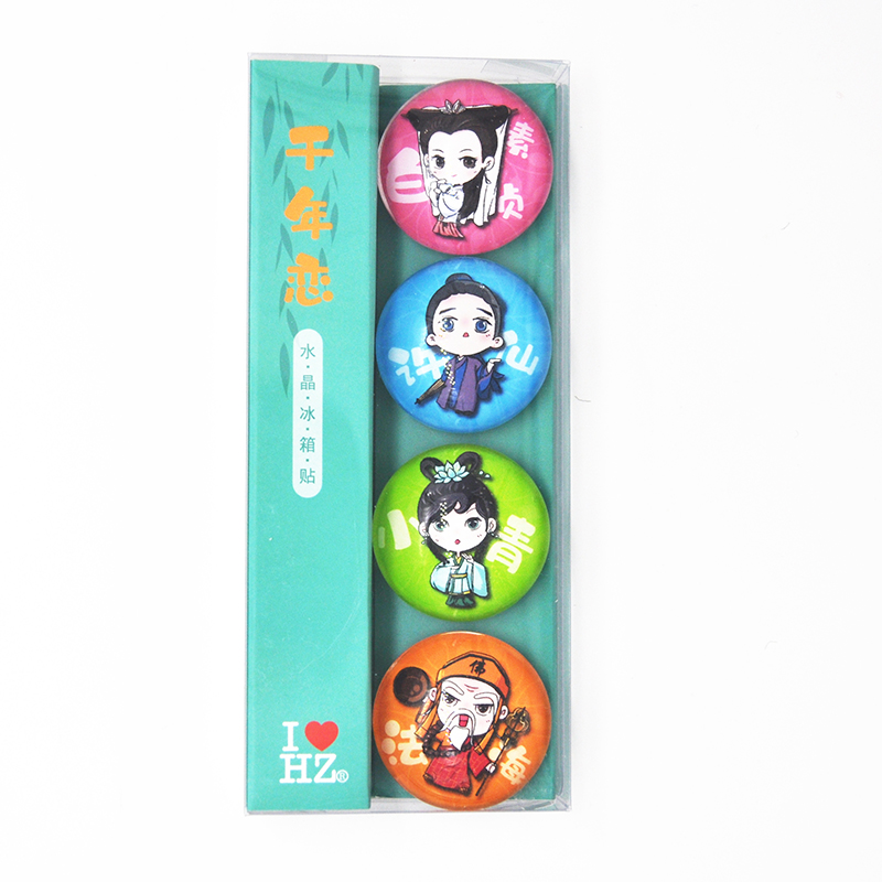 千年恋水晶磁贴冰箱贴