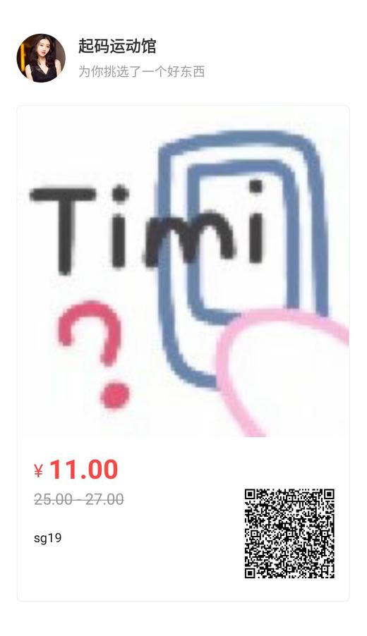 勿动-KA测试1 商品图0