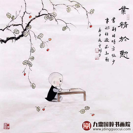 高云鹏《业精于勤》68*68cm 人物斗方作品 茶室/书房挂画 商品图2