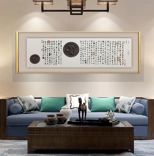 尚意东方 商品图0