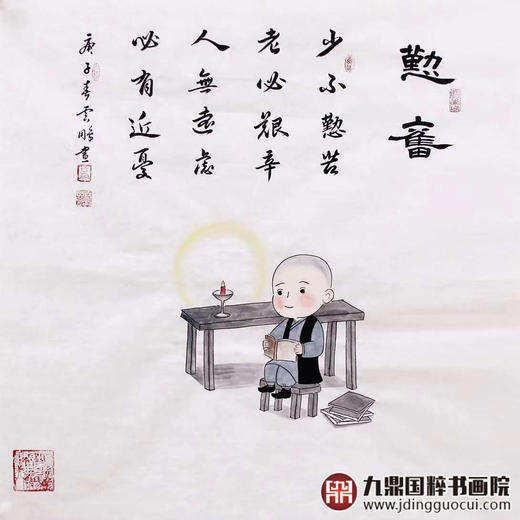 高云鹏《勤奋》68*68cm 人物斗方作品 茶室/书房挂画 商品图2