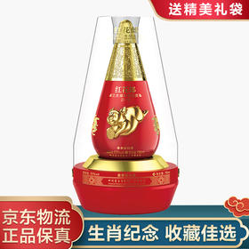 【推荐】郎酒 红花郎猪年纪念酒 53度 750ml 【单瓶装】