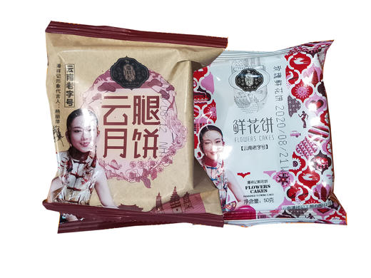 潘祥记云腿/鲜花月饼50g 商品图0