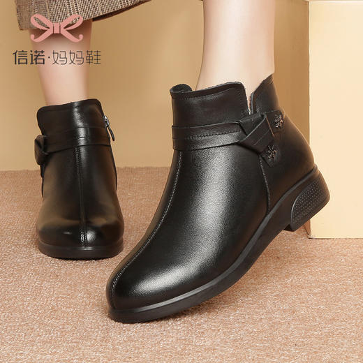 信诺真皮羊毛妈妈棉鞋女冬季加绒保暖防滑皮毛一体平底中老年短靴 商品图0