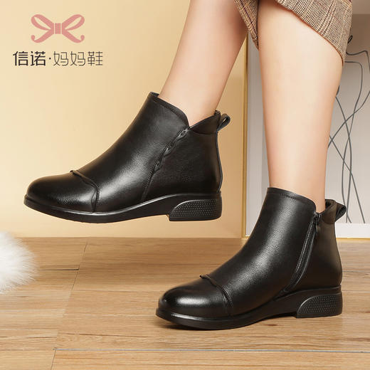 信诺真皮羊毛妈妈棉鞋女防滑加绒保暖冬季中老年皮鞋大码老人短靴 商品图2