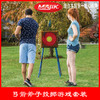 go gater 斧头+弓箭投掷游戏 商品缩略图1