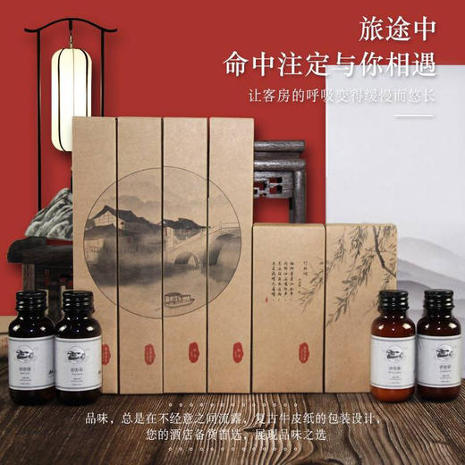烟山欲雨牛皮纸卡盒套装 商品图1