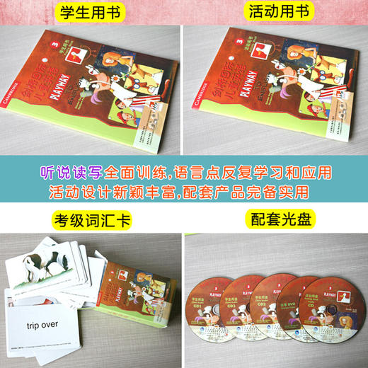 剑桥国际儿童英语(4)(学生包)(点读新版) 商品图6