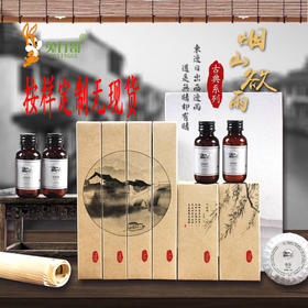 烟山欲雨牛皮纸卡盒套装