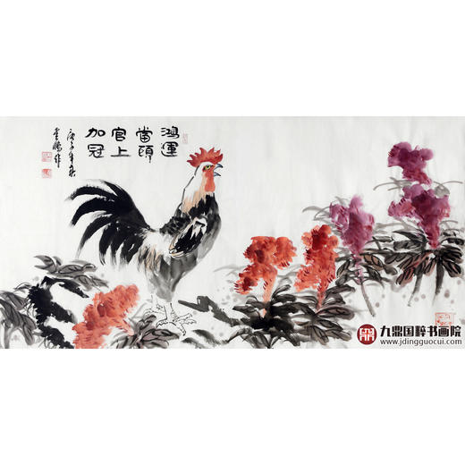 高云鹏《鸿运当头 官上加冠》68*138cm 花鸟横幅作品 茶室/卧室挂画 商品图2